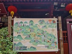 -百魔洞景区