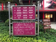 -显应宫(长乐区)