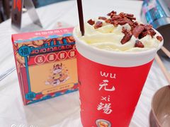 -活潑鲜跳(湖滨商业街店)