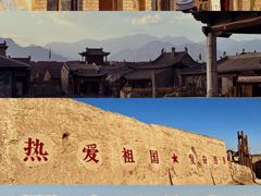 -镇北堡西部影城