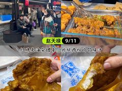 -葑门横街
