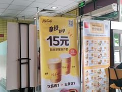 -麦当劳(欢乐谷店)