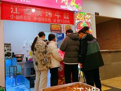 -江湖万州烤鱼(王子美食城)