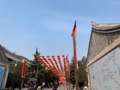 -云丘山景区