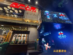 -幸栖洞穴设计酒店(成都春熙路店)