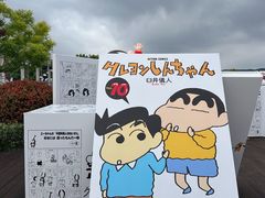 -杭州湖滨in77