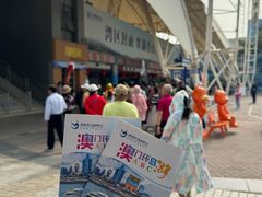 -澳门环岛游湾仔码头