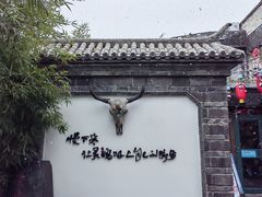 -慢丽江·云南野生菌土鸡锅(付家庄店)