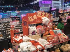 -酷乐潮玩(长楹龙湖天街店)