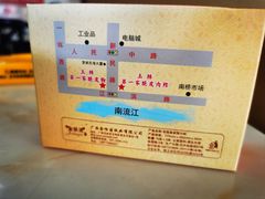 -宁大姐第一家脆皮狗肉馆(江滨路店)