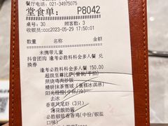 -必胜客(漕宝路店)