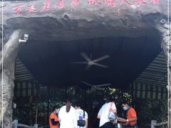 -古龙峡云天玻霸