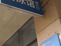 -西安体育学院游泳馆
