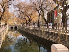 -鲁城往事(游客中心店)