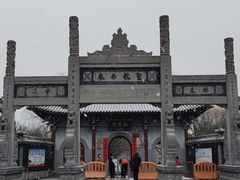 -洛阳白马寺