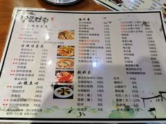 -印象江南(东栅店)