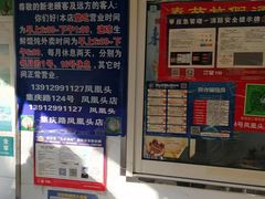 -汪家馄饨(集庆路店)