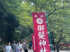 -岚山嵯峨野观光小火车