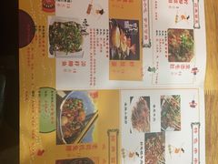 菜单-痴串串(星汉路总店)