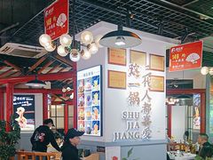 -蛙一刀·麻椒鱼火锅(金仙桥店)