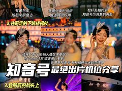 -武汉知音号