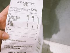 -奈雪的茶(金鹰广场店)