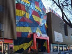 -上品折扣(回龙观店)