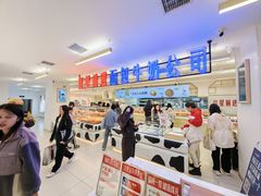 -红星前进面包牛奶公司(君太店)