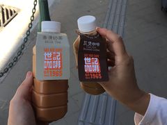 -世记咖啡(氹仔外卖店)