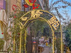 -福苗小骆驼烧烤(莲湖路店)