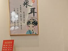 -湘耳艺·采耳·按摩·SPA(上社荷光路店)