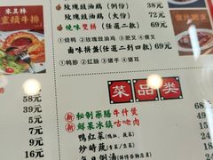 -澳门陈光记烧味饭店(万象城店)