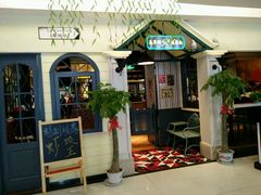 -高第街56号餐厅(银座商城玉函店)