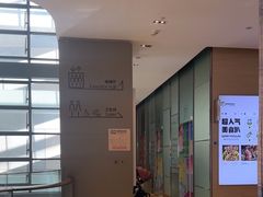-宝龙城(杭州滨江店)