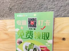 -幸福小串(总店)