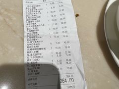 -花和尚·湘西小串烧烤(祈福店)