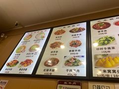 -老桥张羊肉