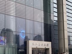 -浙江省科技馆