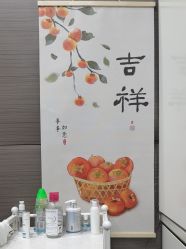 -上海漾颜医疗美容