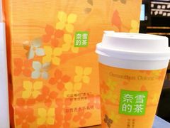 -奈雪的茶(大悦城店)