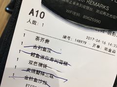 -Sushi Love 创意寿司(丽影广场店)