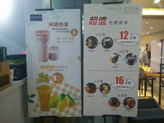 菜单-眷村阿嬷(花城汇店)