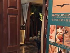 -海悦容庭SPA·按摩·推拿(东盟店)