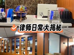 -君申律师事务所