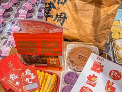 -詹记桃酥(包河万达店)