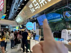 -淡马茶坊(深圳宝安壹方城店)