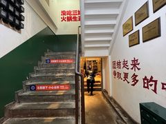 -楠火锅(太古里总店)