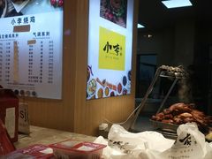 -小李烧鸡(西北角总店)