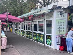 -尚庄度假村·庭台树下·户外烧烤·团建CS·轰趴营地(上庄水库店)