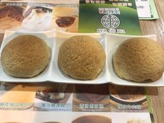-添好运点心专门店(中环IFC店)